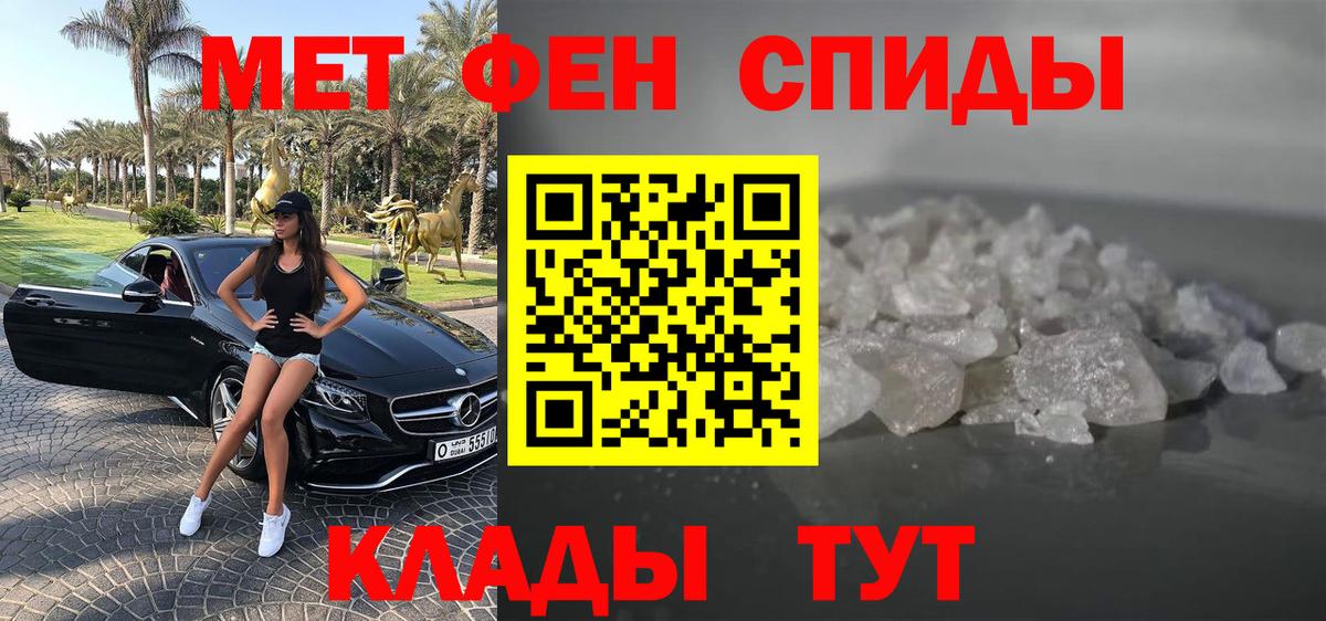 Амфетамин VHQ Кудрово
