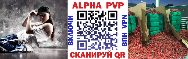 Alfa_PVP крисы CK  Кудрово 