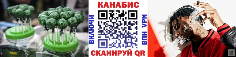 купить  цена  Кудрово  Еда ТГК марихуана 