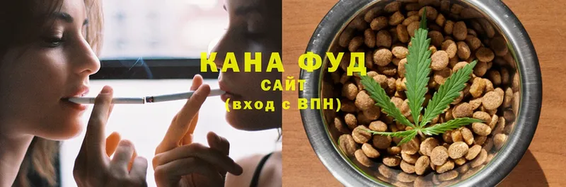 Canna-Cookies конопля  купить  цена  Кудрово 