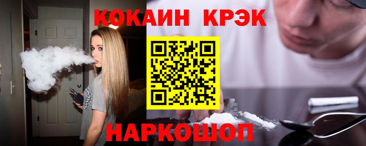 Кудрово  Кокаин  COCAIN Эквадор  купить  сайты  КОКАИН Колумбийский  Вход с VPN 