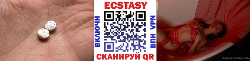 ЭКСТАЗИ 280 MDMA  Кудрово 