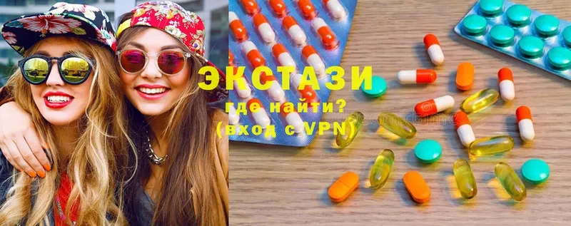 Ecstasy 250 мг  нарко площадка Telegram  Кудрово 