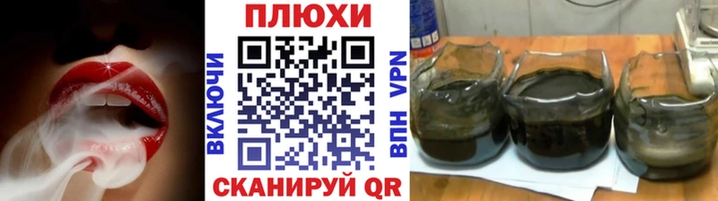 купить  цена  Кудрово  ГАШ 40% ТГК 