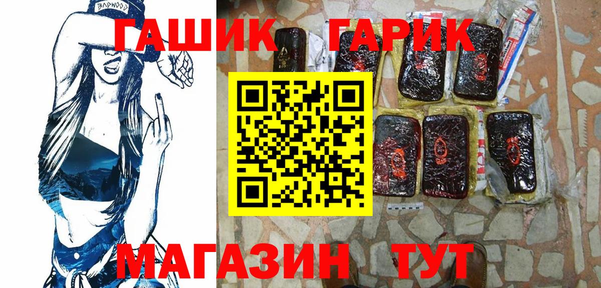 ГАШИШ Premium Кудрово