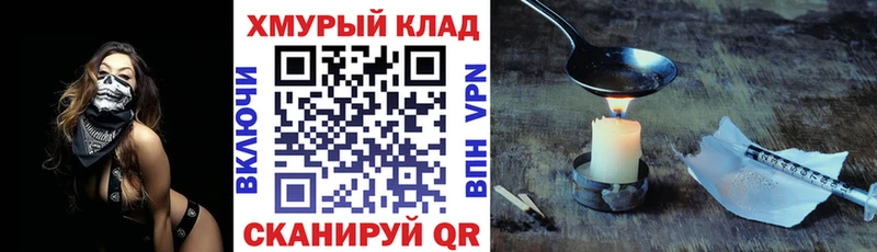 ГЕРОИН Heroin  Кудрово 