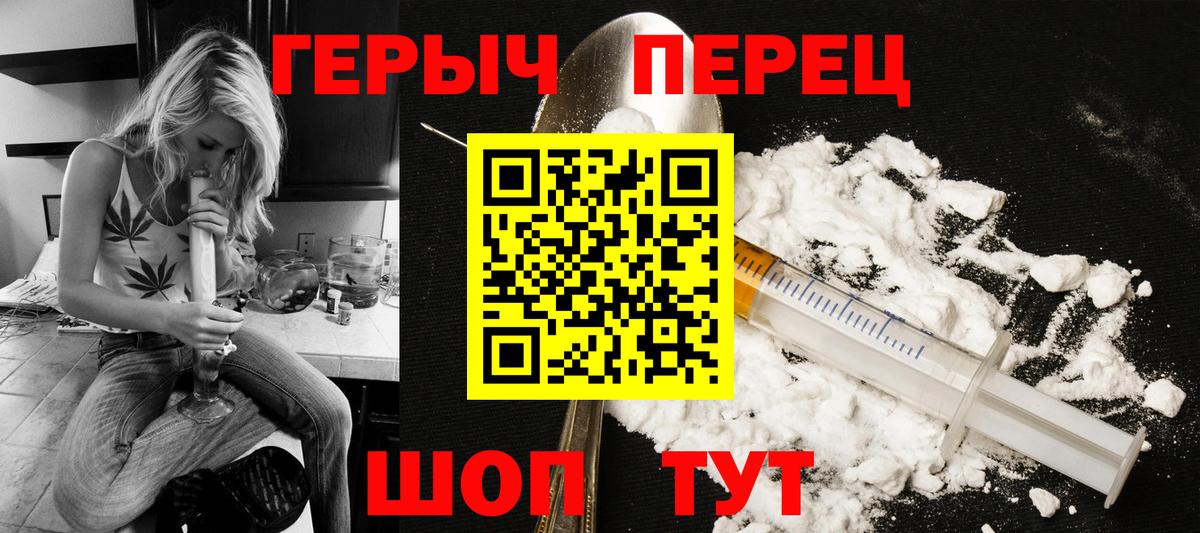 Меф МЯУ МЯУ кристаллы  Гашиш  Кудрово  Вход с VPN  Канабис 