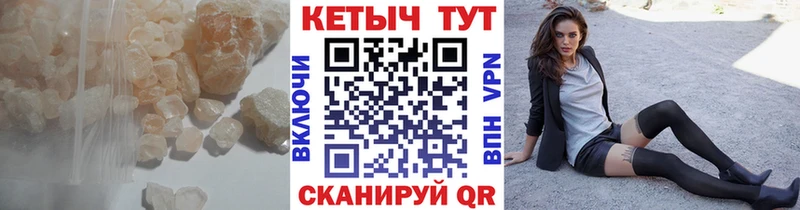 наркошоп  Кудрово  КЕТАМИН ketamine 