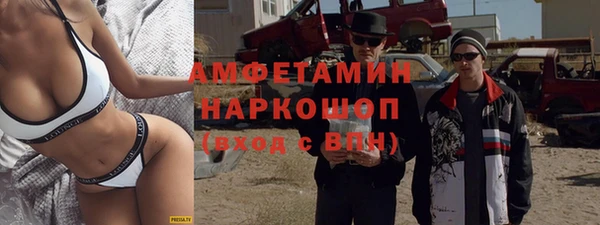 MESCALINE Новокубанск