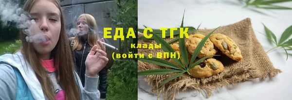 MESCALINE Новокубанск
