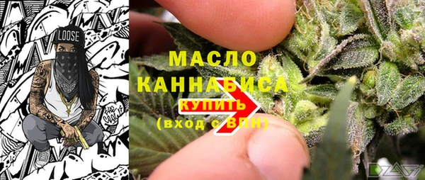MESCALINE Новокубанск