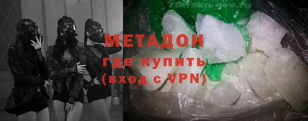 не бодяженный Новозыбков