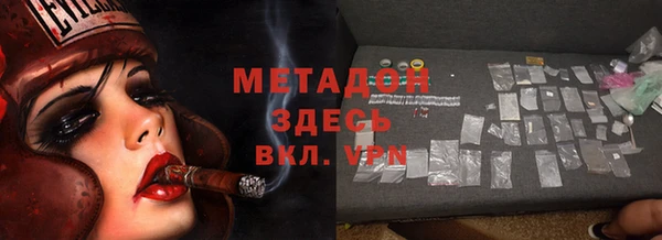 MESCALINE Новокубанск