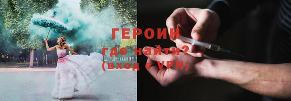 не бодяженный Новозыбков