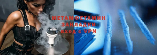 не бодяженный Новозыбков