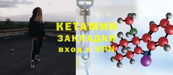 MESCALINE Новокубанск