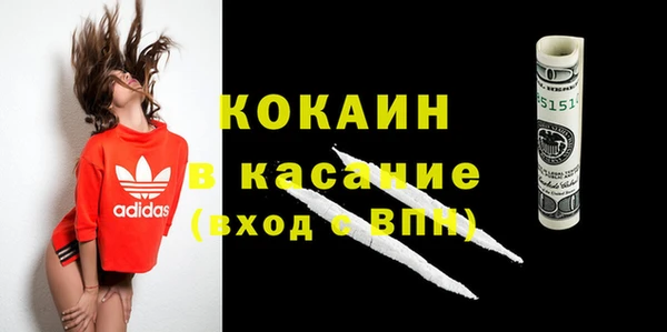 MESCALINE Новокубанск