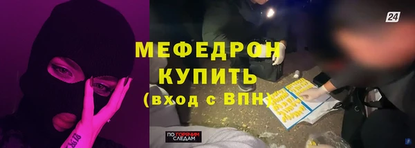 метамфетамин Нягань