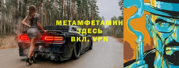 не бодяженный Новозыбков