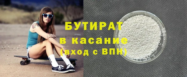 не бодяженный Новозыбков