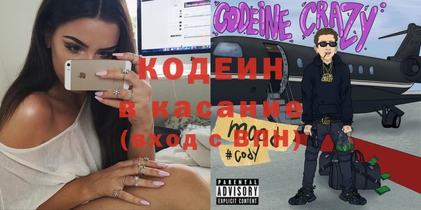 MESCALINE Новокубанск
