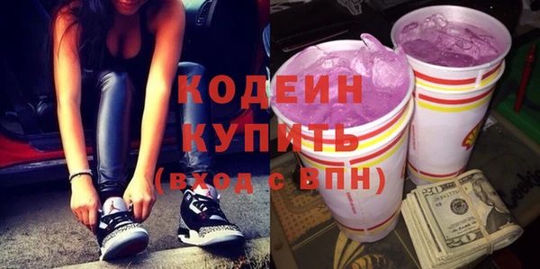 MESCALINE Новокубанск