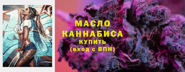MESCALINE Новокубанск
