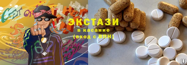 MESCALINE Новокубанск