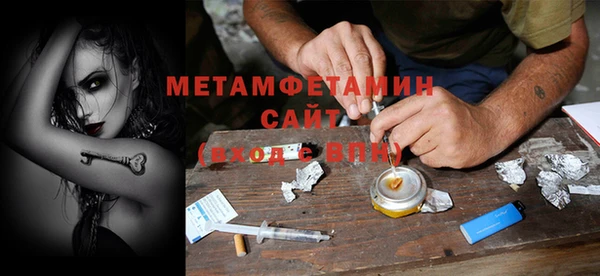 спайс Нязепетровск