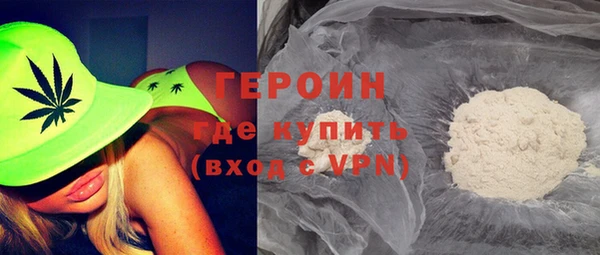 MESCALINE Арсеньев