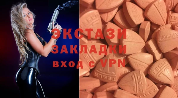 MESCALINE Новокубанск