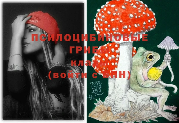 MESCALINE Новокубанск