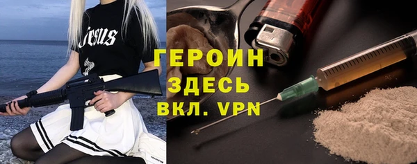 MESCALINE Новокубанск
