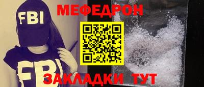 дистиллят марихуана Абакан