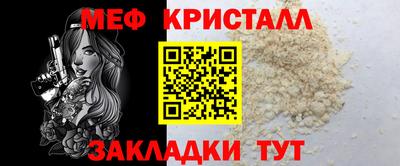дистиллят марихуана Абакан