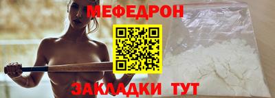 дистиллят марихуана Абакан