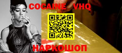 меф VHQ Азнакаево