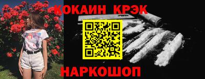 дистиллят марихуана Абакан