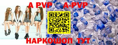 меф VHQ Азнакаево