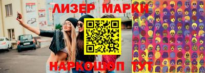 mix Абинск