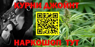 дистиллят марихуана Абакан