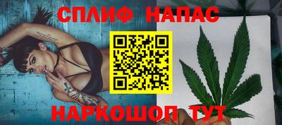 дистиллят марихуана Абакан