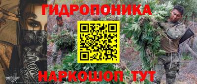 дистиллят марихуана Абакан