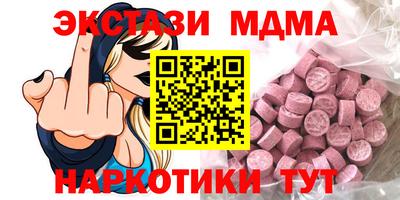 дистиллят марихуана Абакан