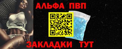 меф VHQ Азнакаево