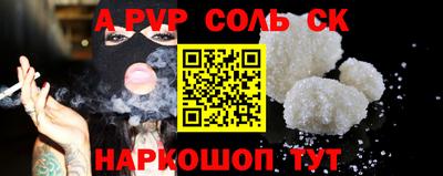 меф VHQ Азнакаево