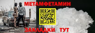 дистиллят марихуана Абакан