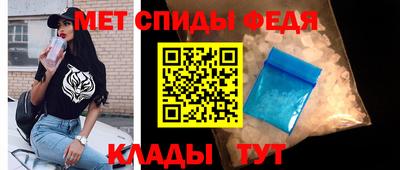 меф VHQ Азнакаево