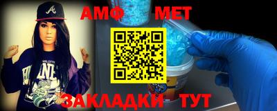 меф VHQ Азнакаево