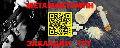 амфетамин Абакан